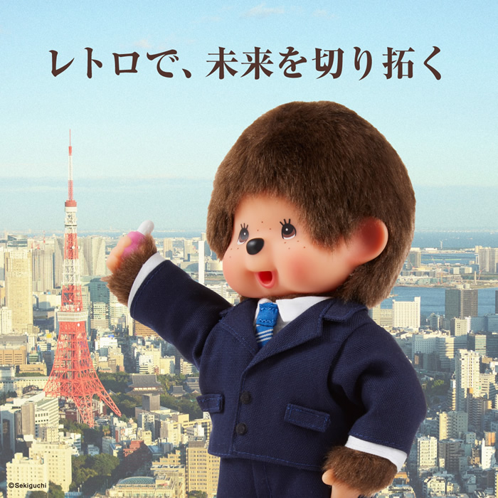 株式会社モンチッチ